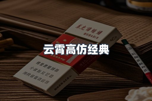 进口香烟